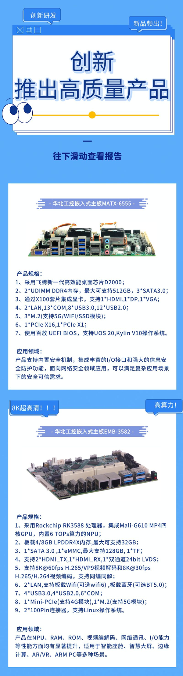 默認標題_自定義px_2022-07-04+09_44_55(1).png