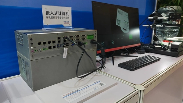 華北工控?cái)y創(chuàng)新產(chǎn)品方案亮相2024中國(guó)（北京）機(jī)器視覺(jué)展.jpg